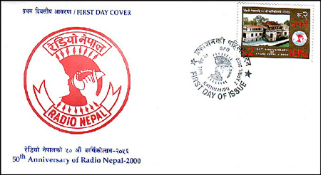 nepal radio fdc -a.jpg